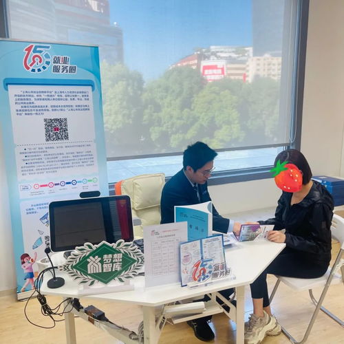 長(zhǎng)寧街道打造一站式就業(yè)服務(wù) 免費(fèi)就業(yè)技能培訓(xùn)與信息技術(shù)咨詢服務(wù)
