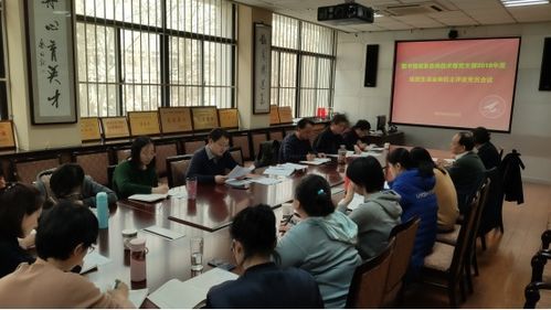 圖書館信息咨詢技術(shù)部黨支部召開組織生活會(huì) 深化信息技術(shù)咨詢服務(wù)