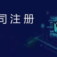 重慶華建英才信息咨詢有限責(zé)任公司 信息技術(shù)咨詢服務(wù)全解析