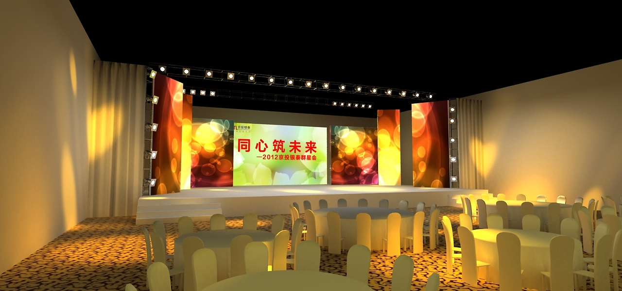 年會(huì)舞美設(shè)計(jì) 舞臺(tái)美工的巧思與匠心