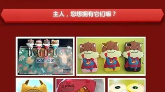 三只松鼠 原創(chuàng)營銷策略的簡約之美與舞臺(tái)張力